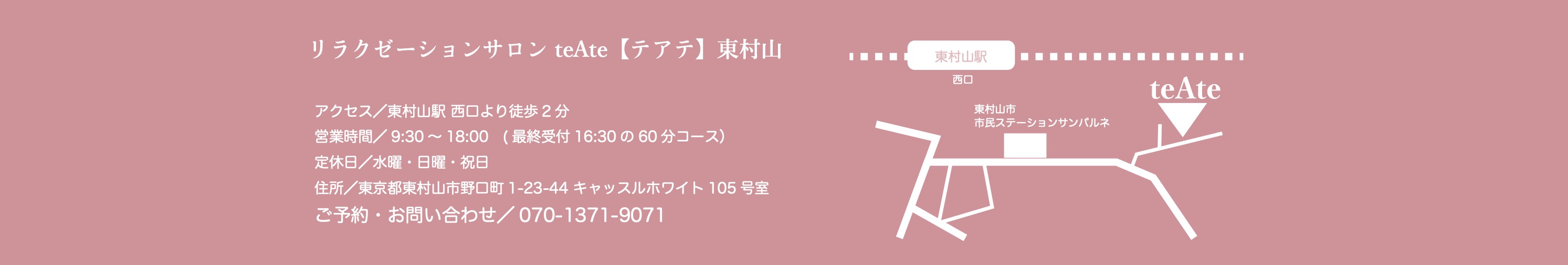 パソコン用の画像