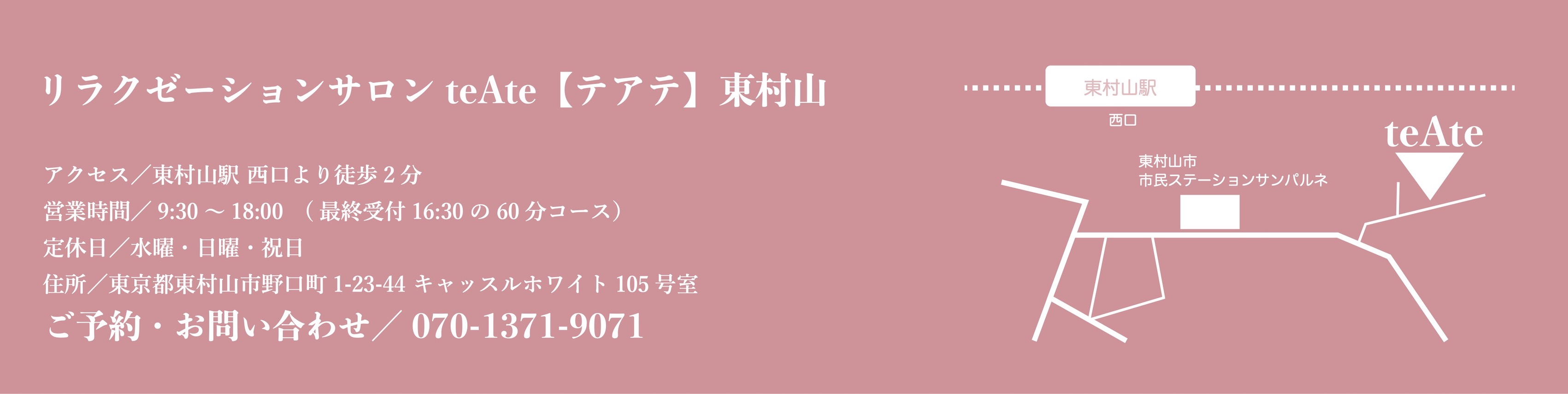 スマートフォン用の画像